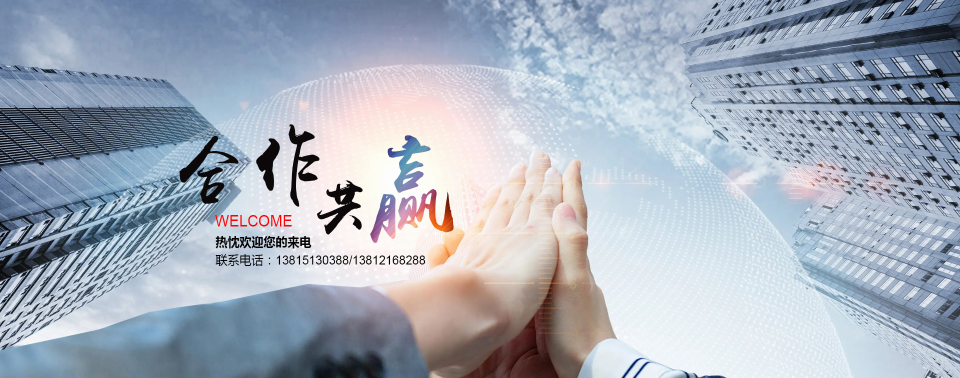 無(wú)錫邁力塑業(yè)